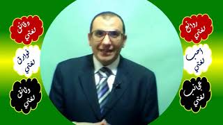 صورة 78 ♥ المفعول لأجله