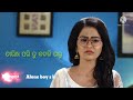 Eti Odia Sad Status Video Pani Magile Mate Sosha Delu