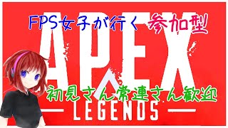 APEX カジュアル　参加型