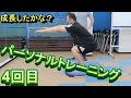 【肉体改造】パーソナルトレーニング4回目！バランス能力を鍛えろ！
