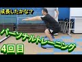 【肉体改造】パーソナルトレーニング4回目!バランス能力を鍛えろ!