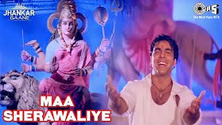 मां शेरावाली तेरा शेर आ गया (Maa Sherawaliye Tera Sher Aa Gaya)