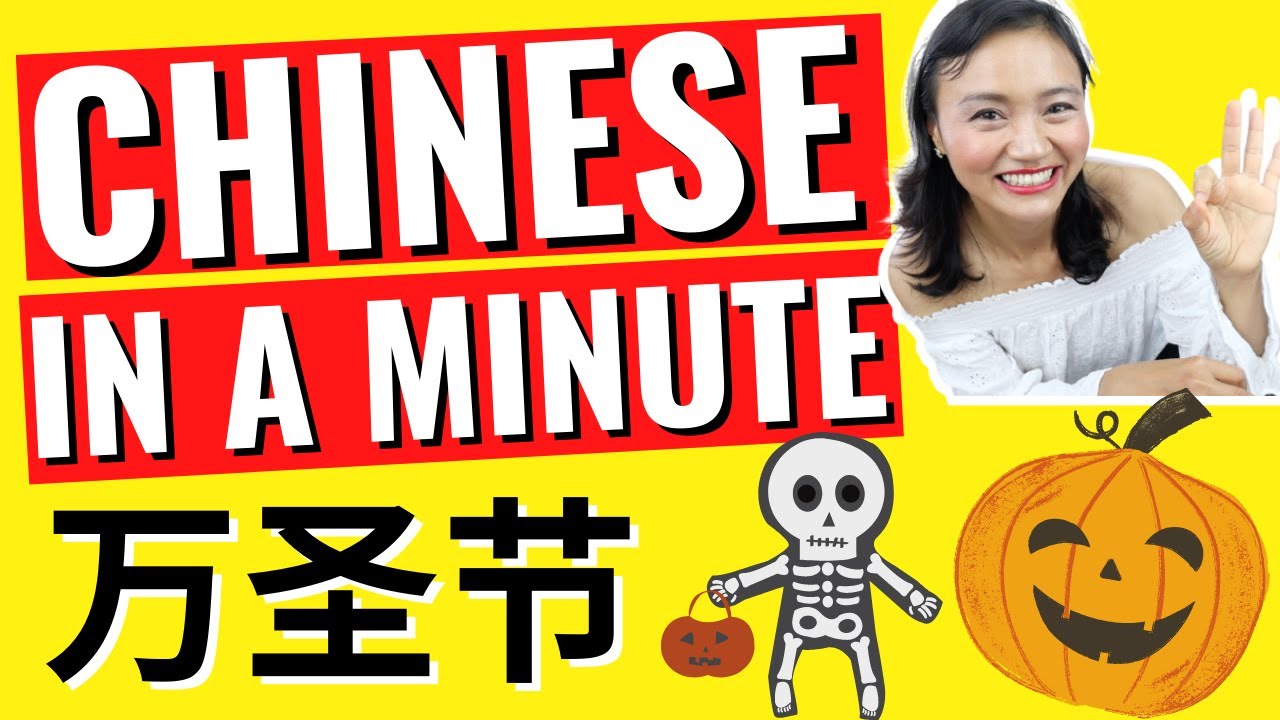 Daily Chinese Phrases: 