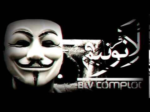 L'anonyme Dik'Rayet ذكريات [B.L.V] Extrait mixtape