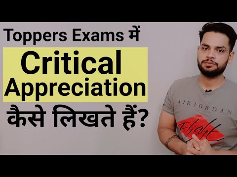 Critical Appreciation kaise likhen | English Litrature answer Writing
