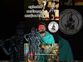 Karuppasamy Manthiram Karuppasamy Power Karuppasamy Devotional Religion Karupasamy