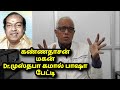 கண்ணதாசன் மகன் முஸ்தபா பாஷா பேட்டி Kanna