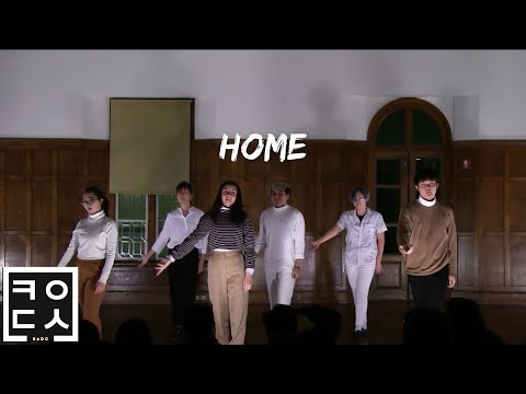 Vassar KoDC - Home (SEVENTEEN) Showcase