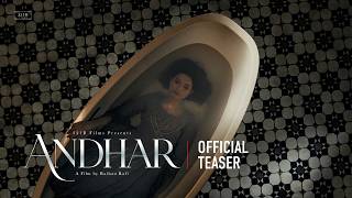 ANDHAR | আন্ধার | OFFICIAL TEASER