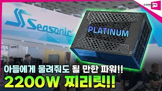 퀘이사존