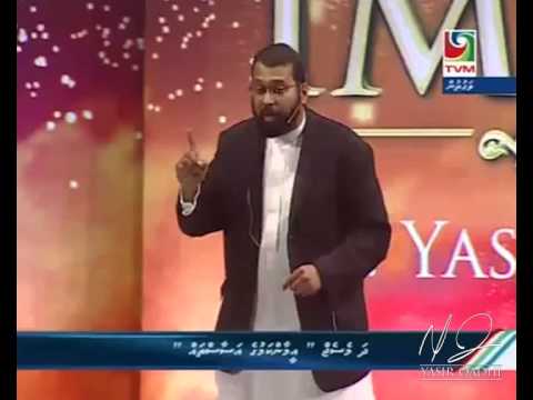 The Tree of Iman ~ Dr. Yasir Qadhi | 13th March 2015 - Maldives