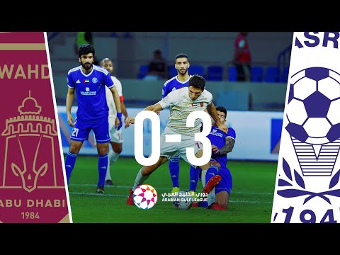 Al-Nasr 3-0 Al-Wahda: Arabian Gulf League 2019/202...