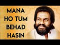 Mana Ho Tum Behad Haseen माना हो तुम बेहद के बोल K J Yesudas Too
