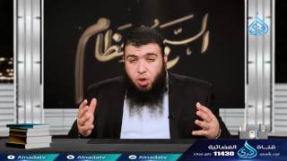 مالك يوم الدين   ح15  السبع العظام   د  شريف طه يونس image