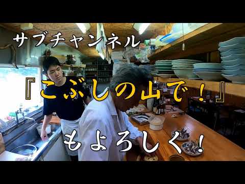昭和の職人　北海道に戻って来た？サンマを捌いていくよ！
