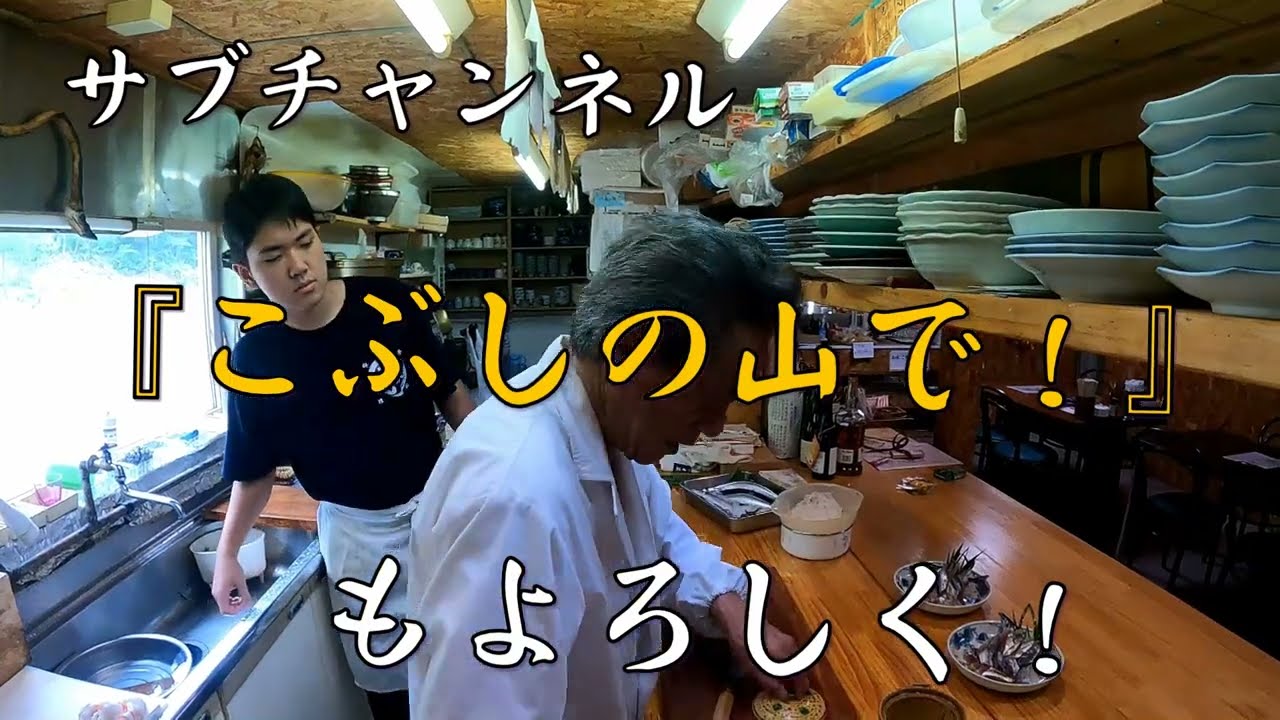 昭和の職人　北海道に戻って来た？サンマを捌いていくよ！
