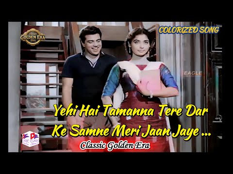 Yehi Hai Tamanna Tere Dar Ke Samne | COLORIZED | Mohammed Rafi | Aap Ki Parchhaiyan (1964) |