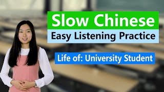 Super-slow Super-clear Chinese Listening Practice - Life of a University Student