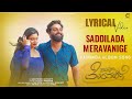Lyrical: Saddillada Meravanige Kannada Song| Karan Pujary| Swathi Shetty| Niyaz Nijju| Essence Media