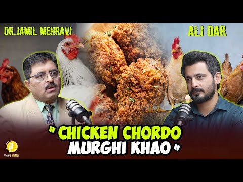 Chicken Chordo, Murghi Khao? | Dr. Jamil Mehravi Breaks the Myth | Views Matter Podcast