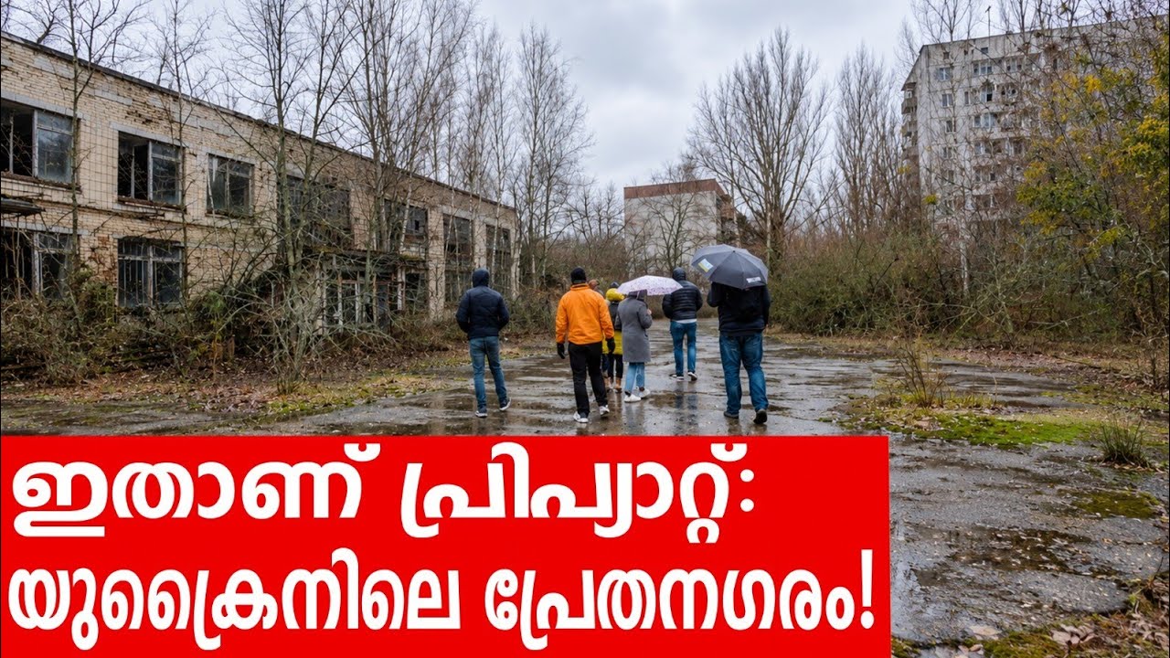 Sancharam | Ukraine - 08 | Santhosh George Kulangara | Safari TV