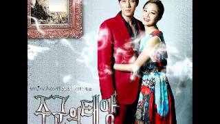 너와 나 (You And I) - Hong Dae Kwang (홍대광) OST 주군의 태양 Part 2