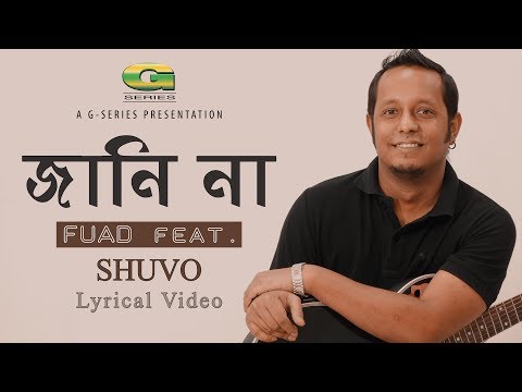 Jani Na | DRockstar Shuvo | Album Kromannoy | Lyrical Video | ☢☢ EXCLUSIVE ☢☢