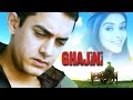 Ghajini गजनी जिसे भूल नहीं पाया उसके लिए सब 