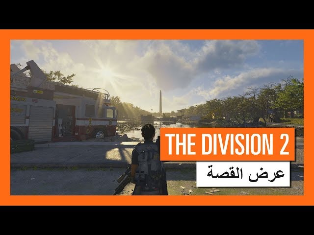 Tom Clancy’s The Division 2 - Xbox One