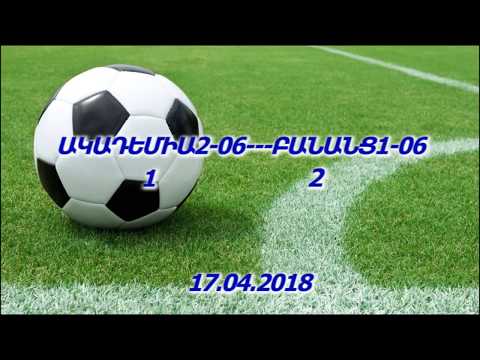 Akademia2-06 Banants1-06 1-2 17.04.2018