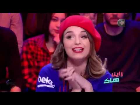 Kader Japonais Emission Raina Hak راينا هاك