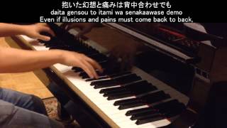 [FULL] Akame Ga Kill! Op: Skyreach - Amamiya Sora (Piano Cover + Lyrics + English Translation)