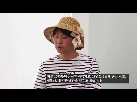 아세안문화원 소개 영상(2017)