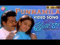 Punnami La Vachindhi Prema Cover Song Prematho Raa Telugu Love Melody