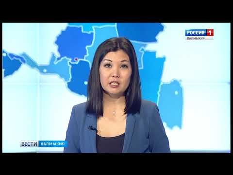 Вести «Калмыкия»: дневной выпуск 04.12.2017