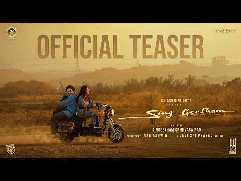 Sing Geetham Official Teaser