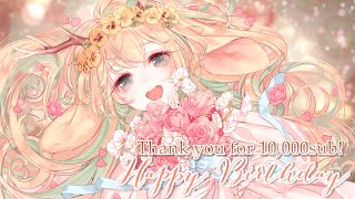 【お誕生日🌸10,000sub🌸歌枠】　✨BIRTHDAY LIVE✨　【#月野木チロル/Japanese Vtuber】