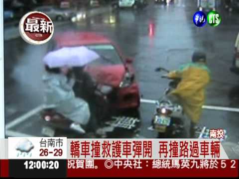 轎車撞偏救護車 殃及1轎車.2機車