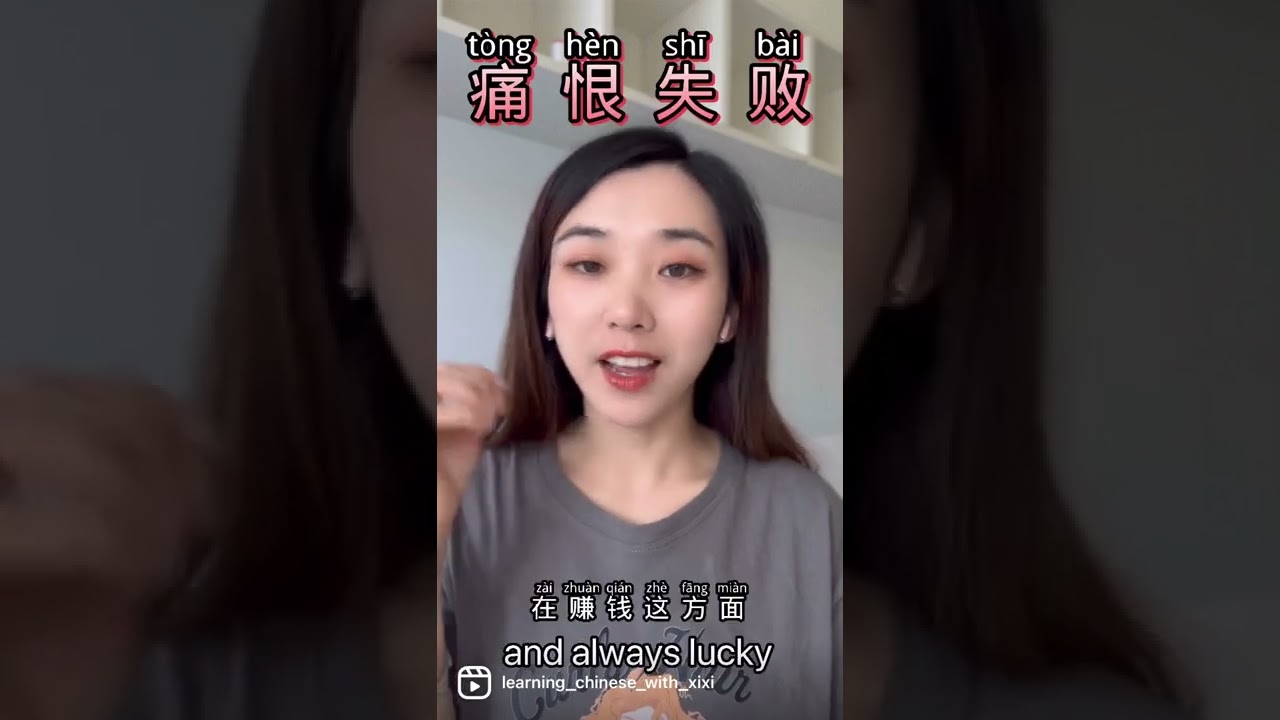 Chinese Culture | Decode The 12 Animal Signs #Chinese#Snake#mandarin #12animalsigns#zodiac