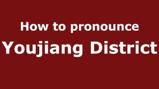 How to pronounce Youjiang District