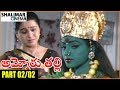 Ammoru Thalli Telugu Movie Part 02 02 Roja Devyani Rami Reddy Shalimarcinema
