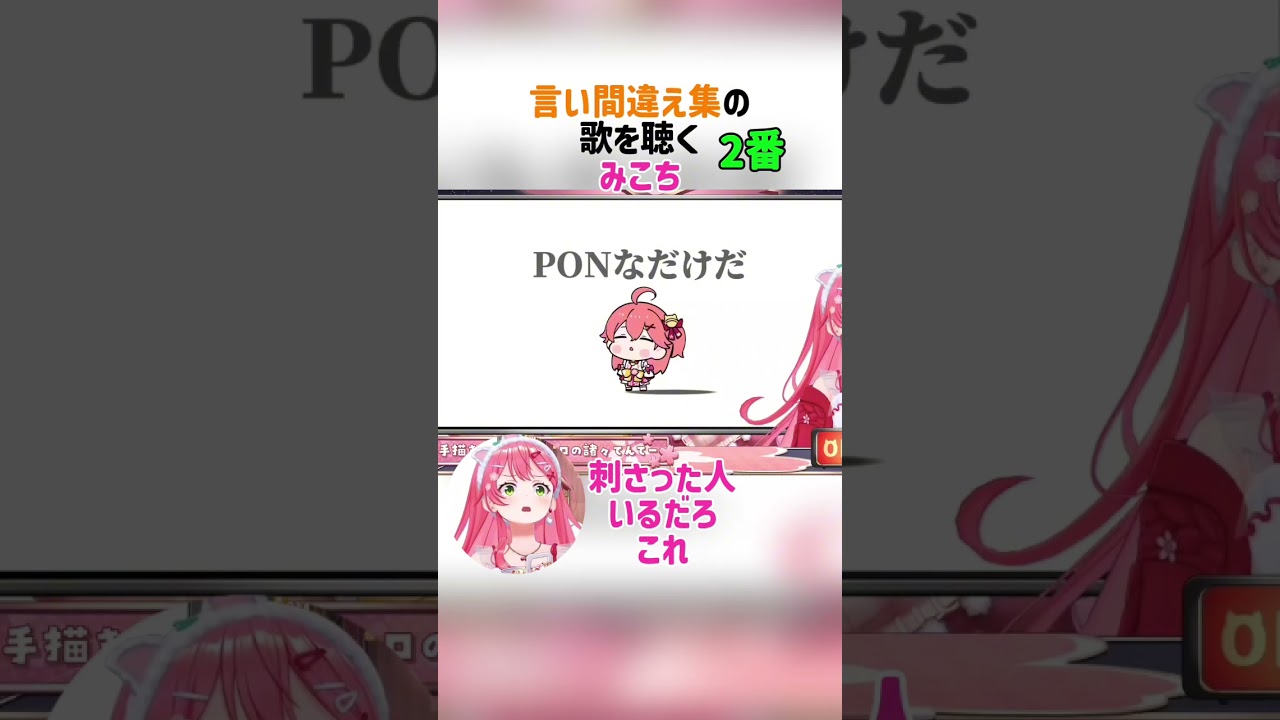 YouTubeサムネイル