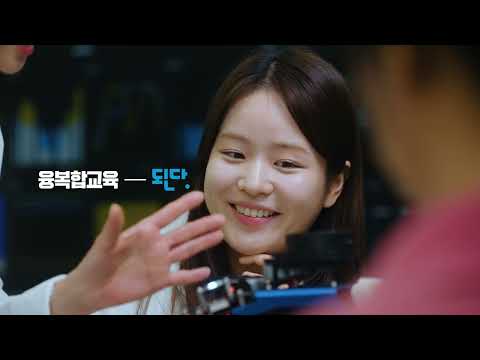 캠퍼스 홍보영상