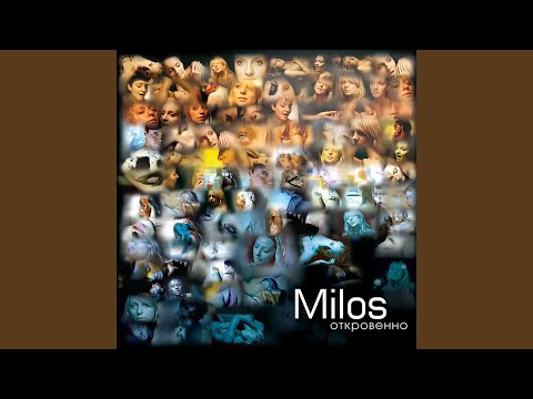 Девчонки feat. D.Lemma (Remix)