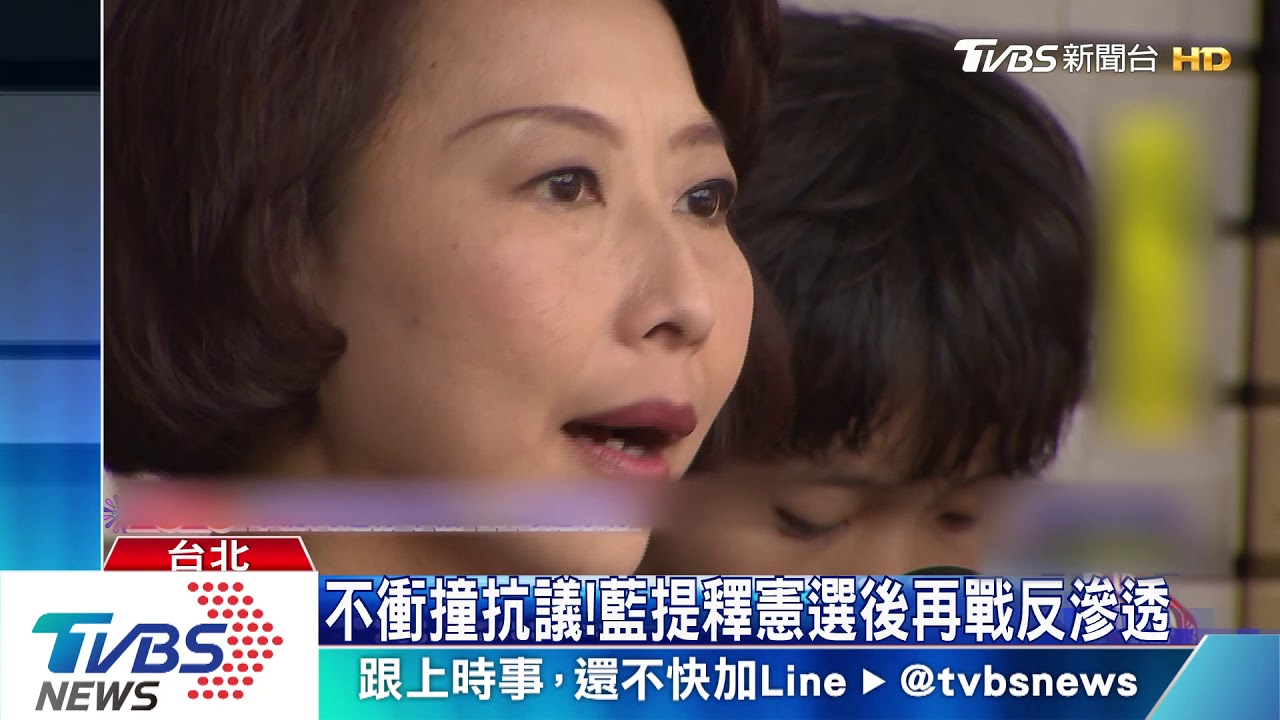 反滲透法立院闖關 藍營立委靜坐抗議