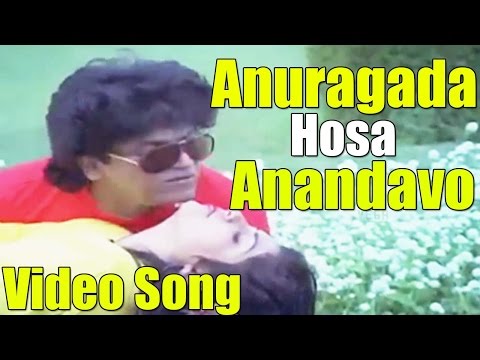 download lagu mp3 mp4 Anuragada Hosa Anandavo, download lagu Anuragada Hosa Anandavo gratis, unduh video klip Anuragada Hosa Anandavo