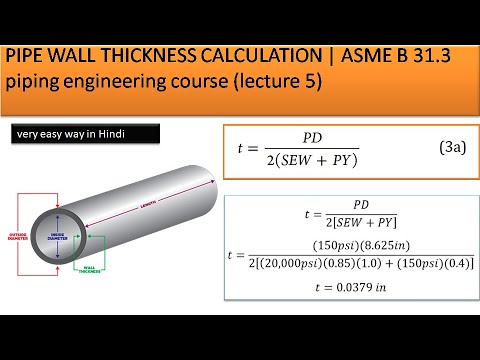 PIPE THICKNESS CALCULATION | ASME B 31.3piping engineering course (lecture 5) 🔥🔥in hindi