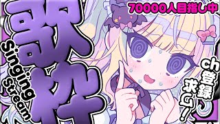 【#歌枠/singing】初見歓迎✨️3Dな可愛いアイドルと盛り上がってく？💜 karaoke #shorts【月紫アリア/Vtuber】