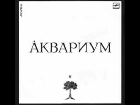 Video thumbnail for Иван Бодхидхарма (Ivan Bodhidharma)