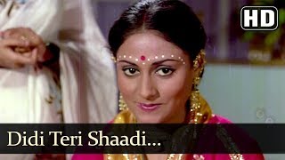 Didi Teri Shaadi (HD) - Naya Din Nai Raat Song - Baby Pinky